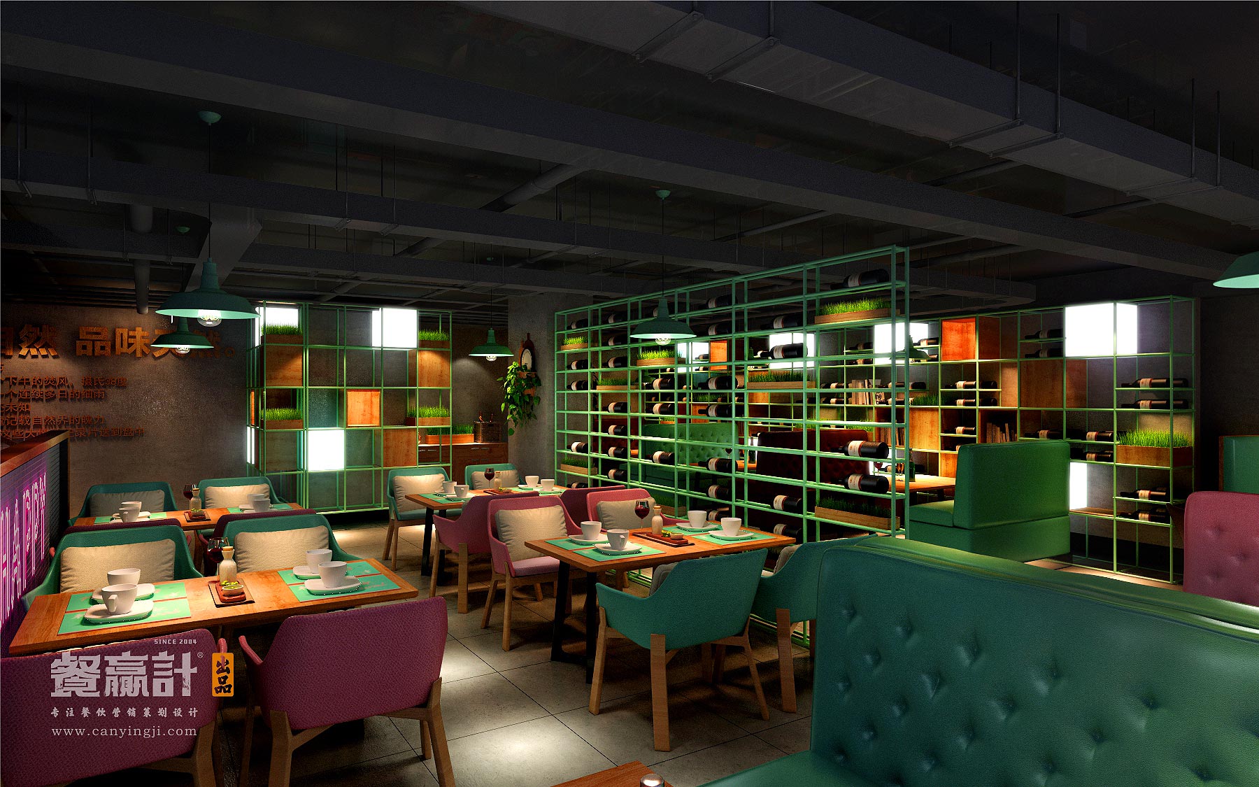 深圳生态主题餐厅空间升级改造设计——禾π网红音乐餐吧效果图