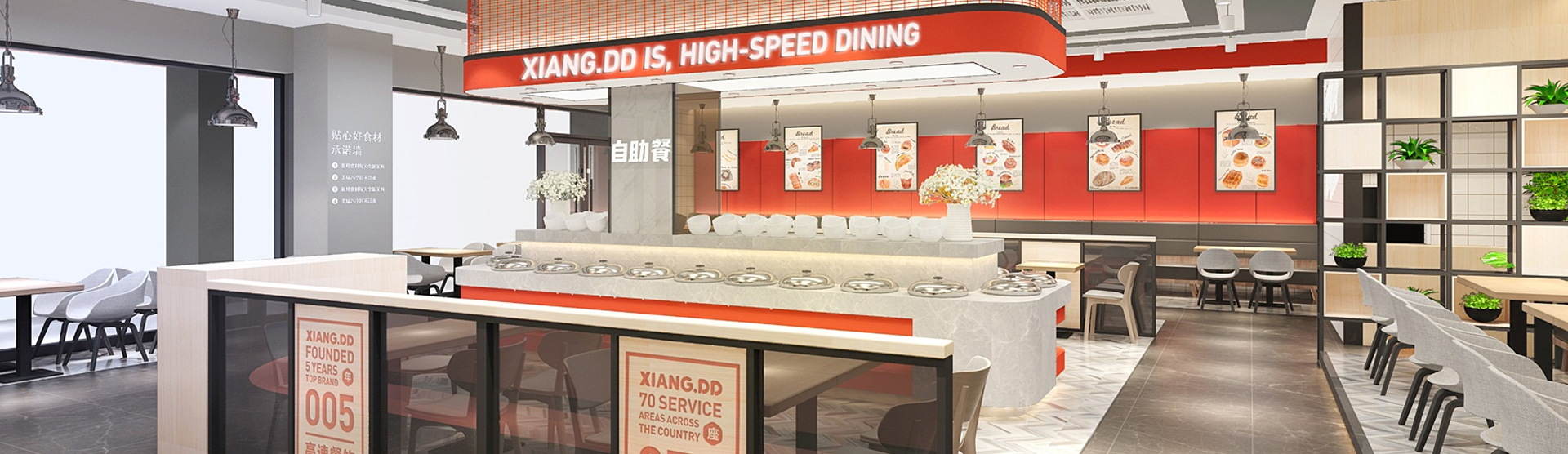 享当当全国高速公路连锁餐厅升级整体空间设计，享受更好的就餐体验