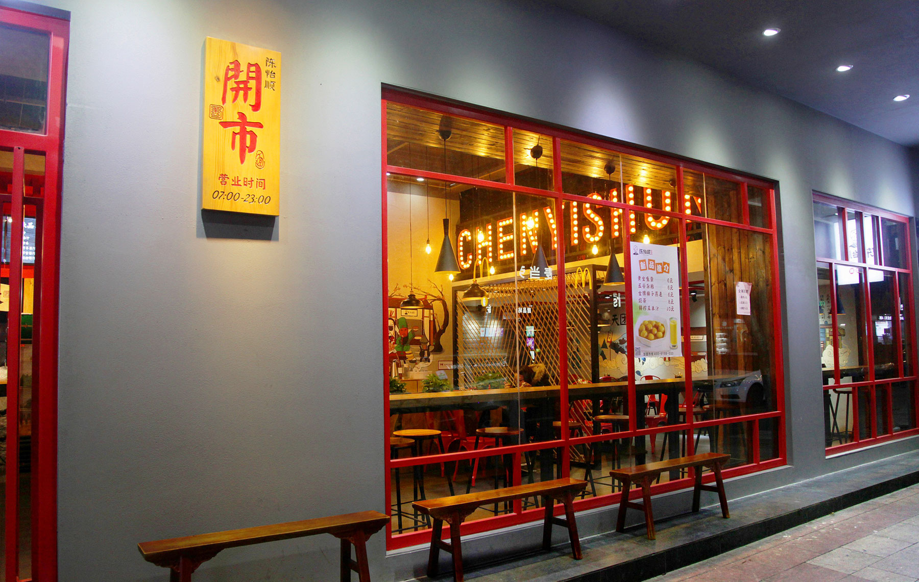 全州深圳餐饮设计公司如何为小面馆打造餐饮空间？
