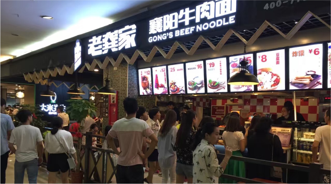 全州四招深圳餐饮策划，迅速提高餐厅的客户满意度