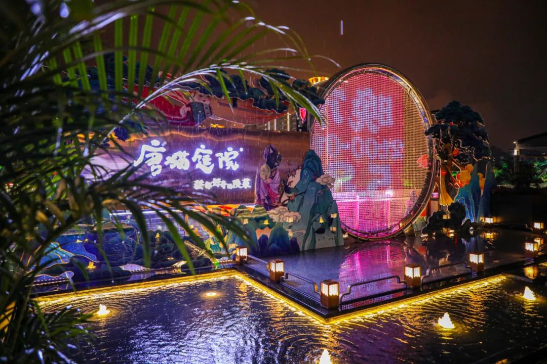 全州唐猫庭院，让你梦回唐朝的深圳餐饮空间设计